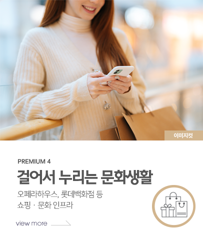 프리미엄 특화 설계 4