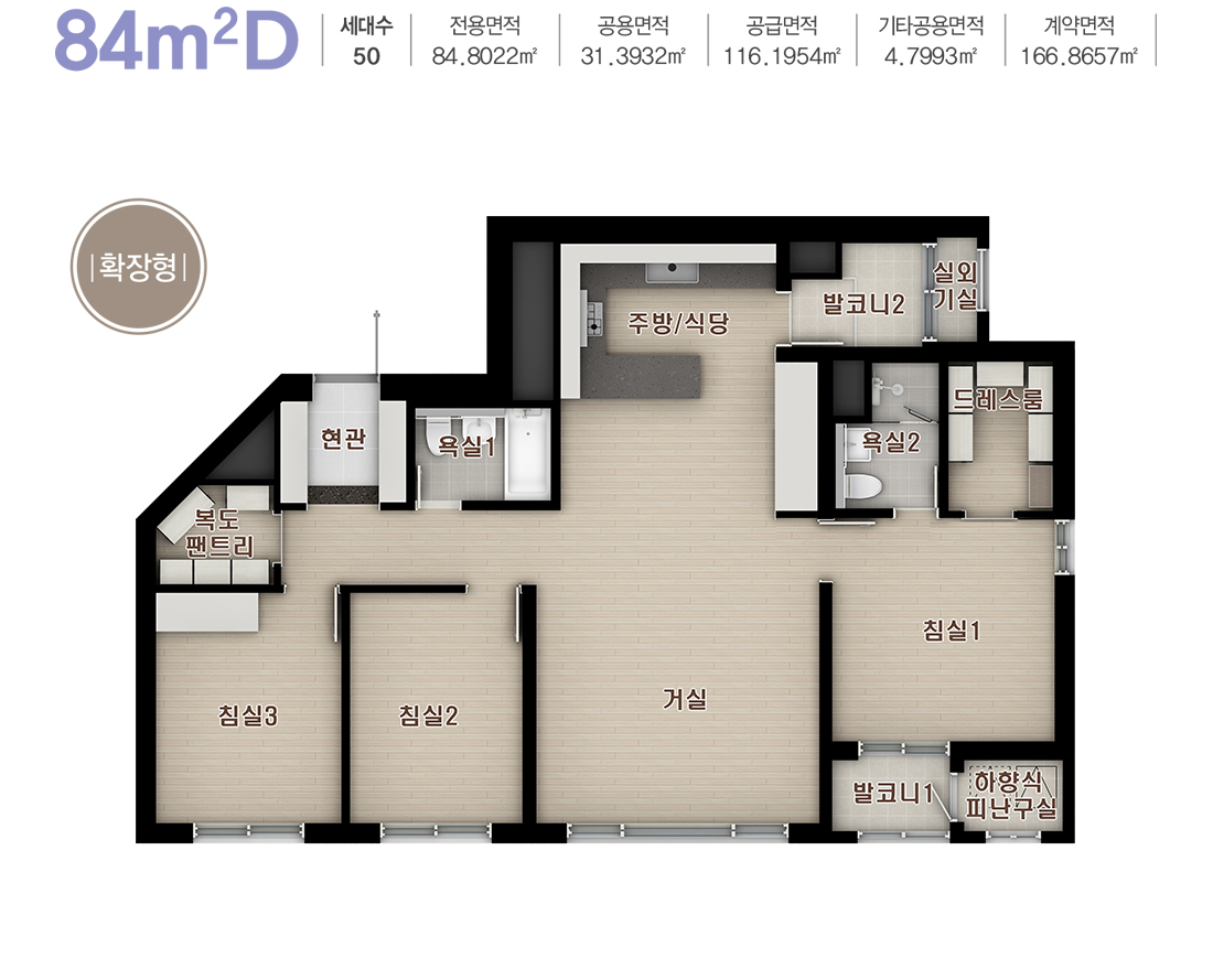 대구역 센트레빌 더 오페라 84㎡D 평면도